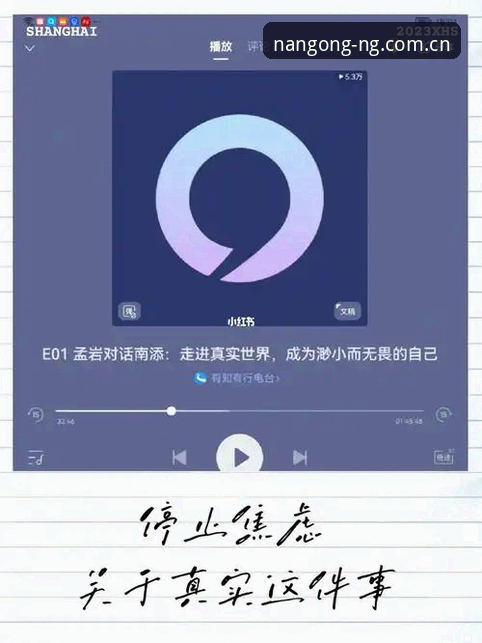 揭秘南宫平台官网：安卓注册平台入口CN比分迭代背后的真实逻辑