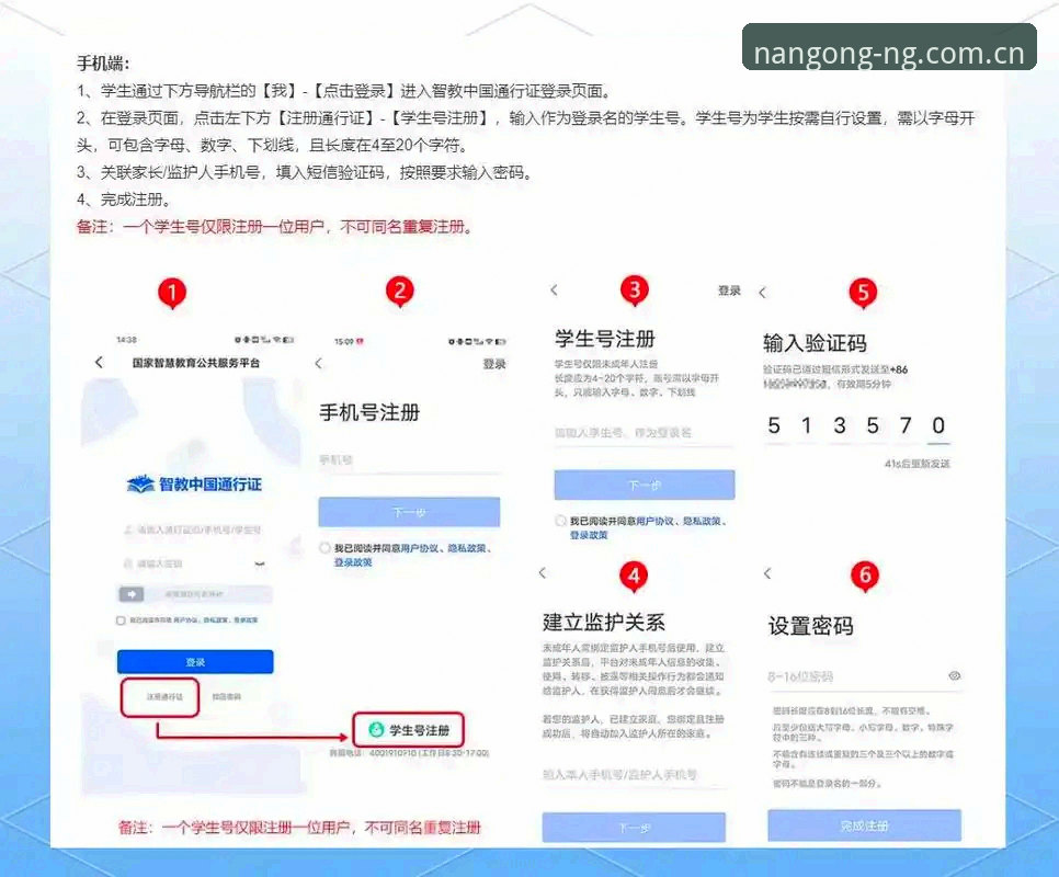 注册平台入口中文版登录流程深度剖析：三个坑位与一套实测答案