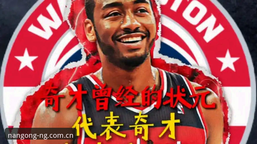 奇才状元签选谁，真能稳赚不赔吗？