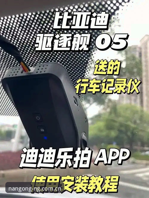 南宫平台官网注册流程详解：从“找不到入口”到“两秒同步”的中文版操作教程